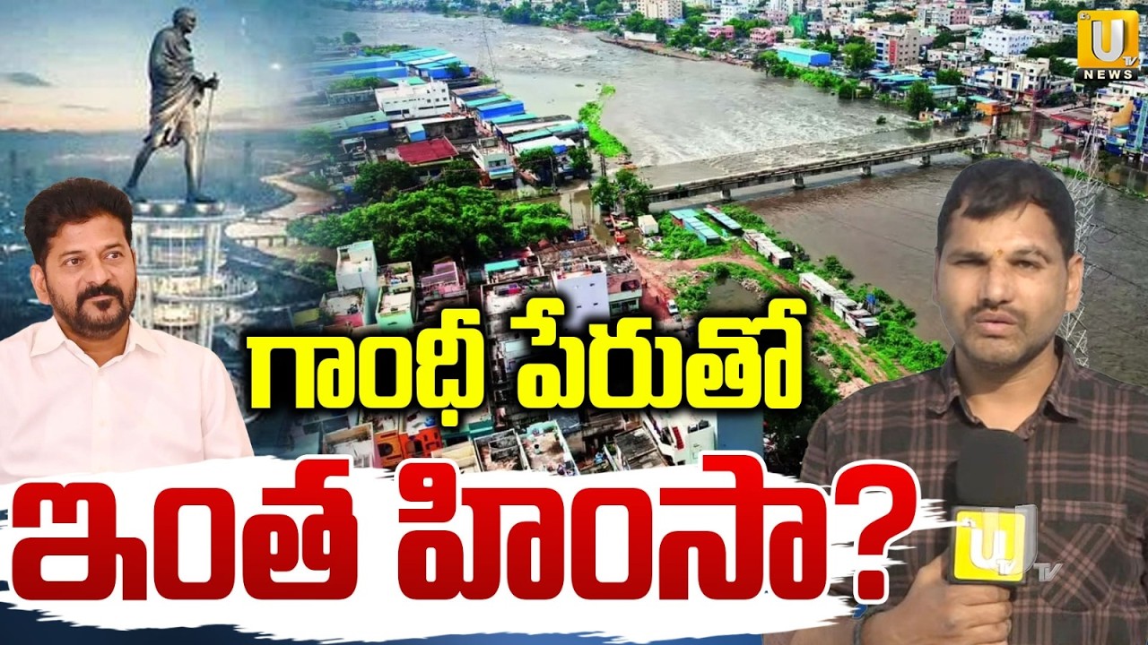 Musi River front Project: 500 Families May Lose Homes Over Rs. 5,000 cr Mahatma Gandhi Statue | UTV