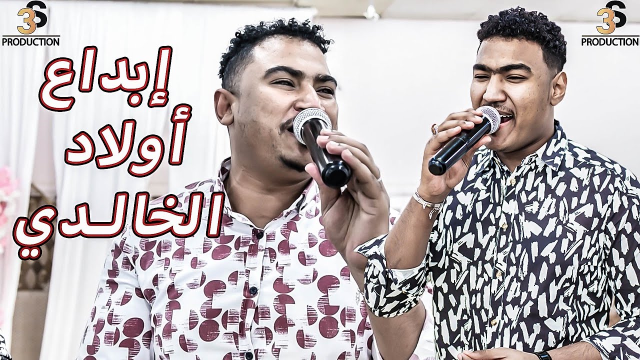 إبداع اولاد الخالدي هجيج شديد و سيره 🔥 شركة الوسام 💓