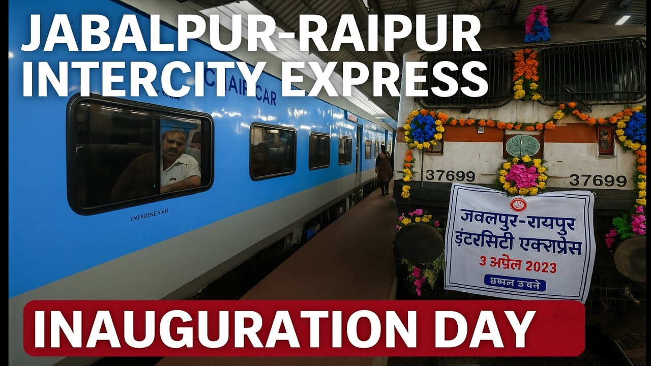 11702 Jabalpur Raipur Intercity Express का शुभारंभ | पहला दिन | Inauguration Special | RJN To R