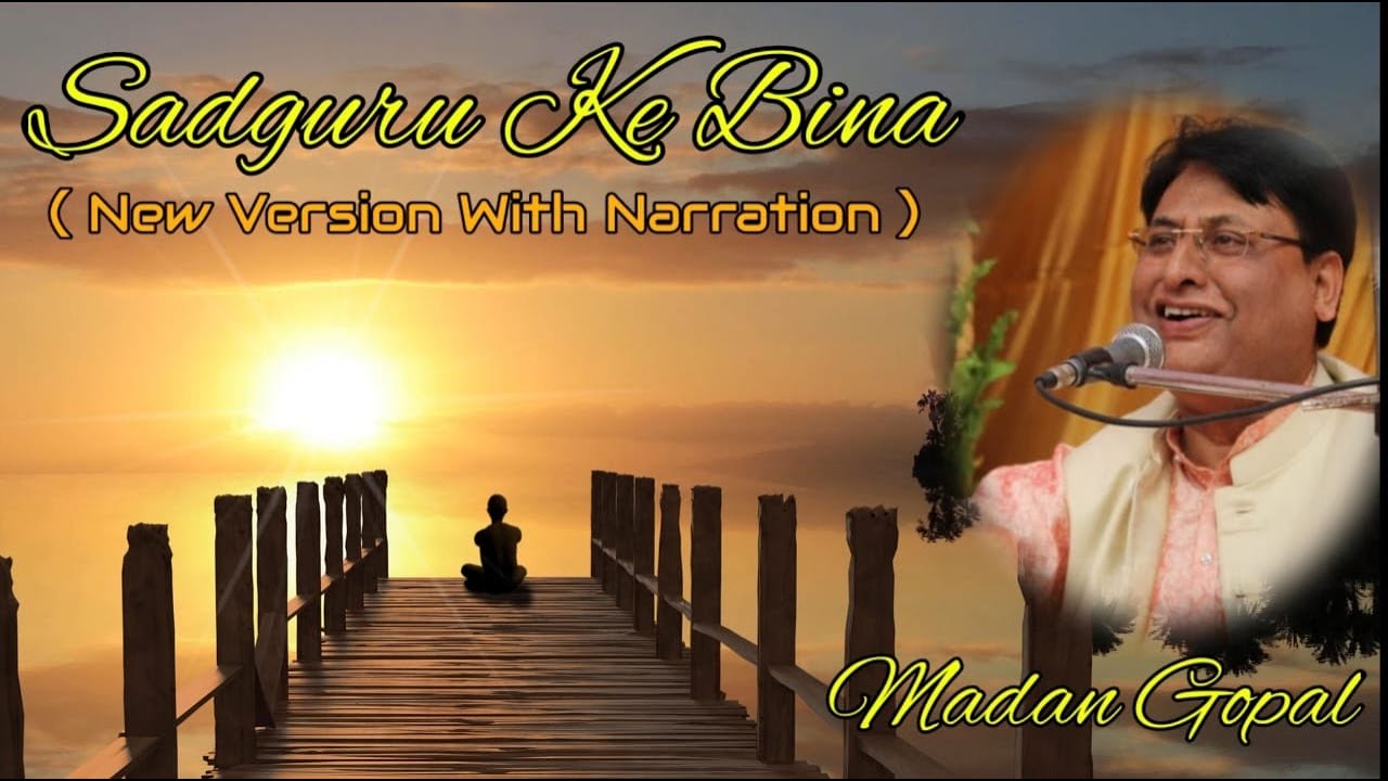 Sadguru Ke Bina Rah Na Pave Koi  (With Narration) || Madan Gopal