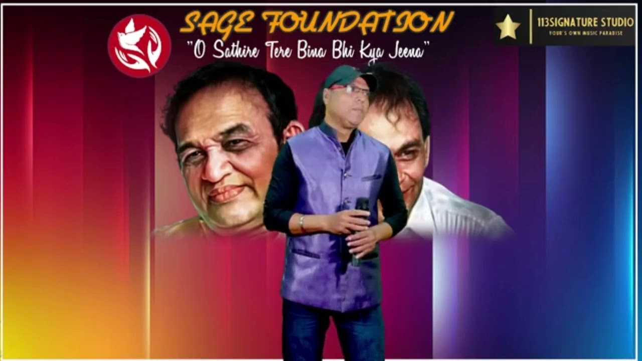 AAKELE HAI CHALE AYO.
