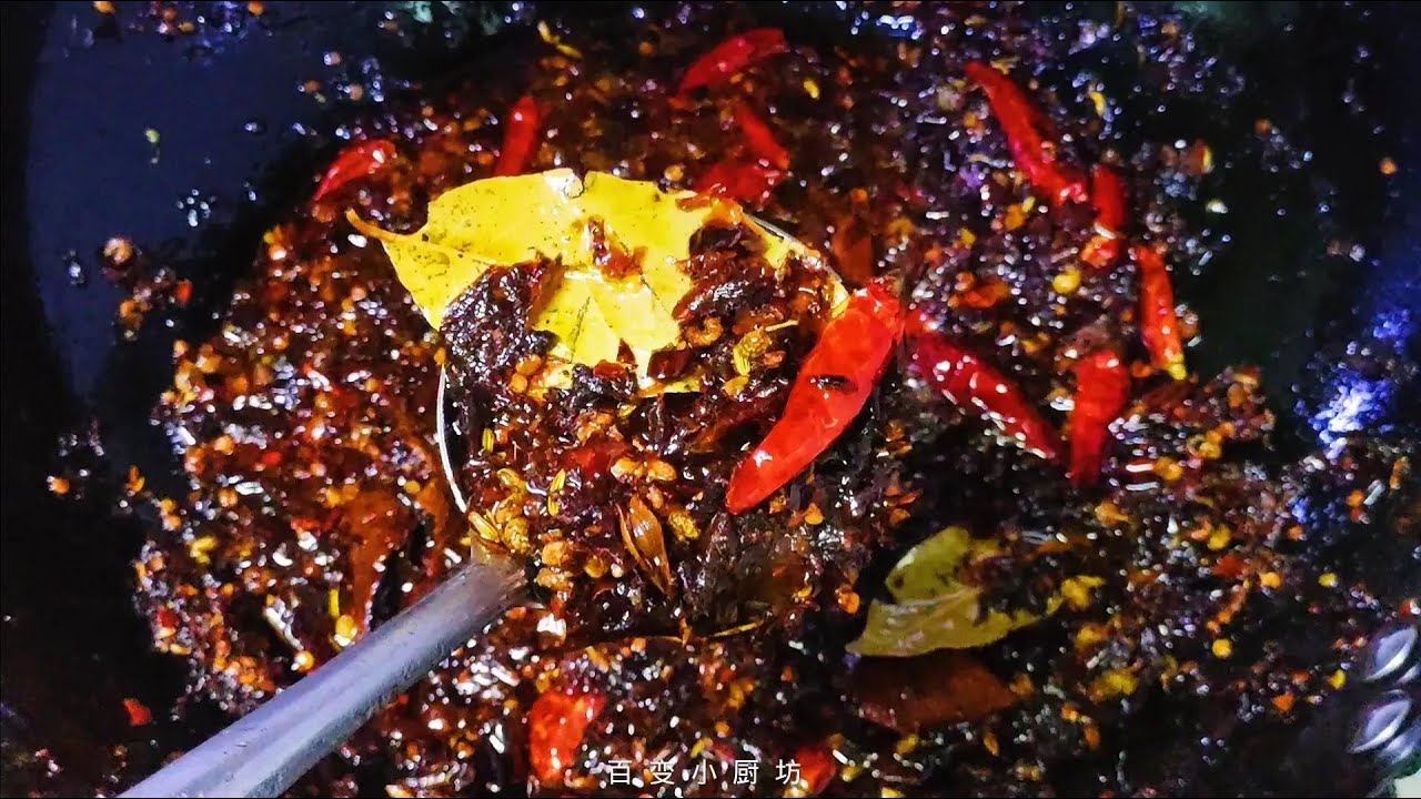 手把手教你炒川味麻辣火鍋底料，做法簡單，味道正宗，堪比火鍋店 【百變小廚坊】#川味麻辣火鍋底料 #川味麻辣火鍋 #麻辣火鍋
