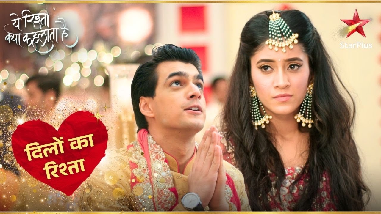 Naira और Kartik का Treasure Hunt! | Yeh Rishta Kya Kehlata Hai