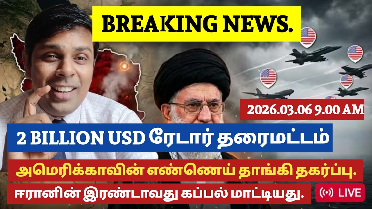அமெரிக்காவின் எண்ணெய் தாங்கி தகர்ப்பு பின்வாங்குகிறதா அமெரிக்கா?அஜர்பஜ்ஜானில் மாபெரும் போர் மூண்டது