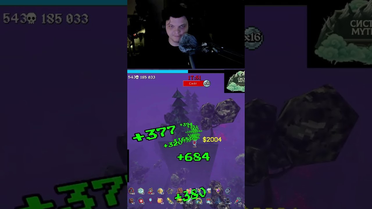 #silvername на #Twitch | Мог быть лучший ран