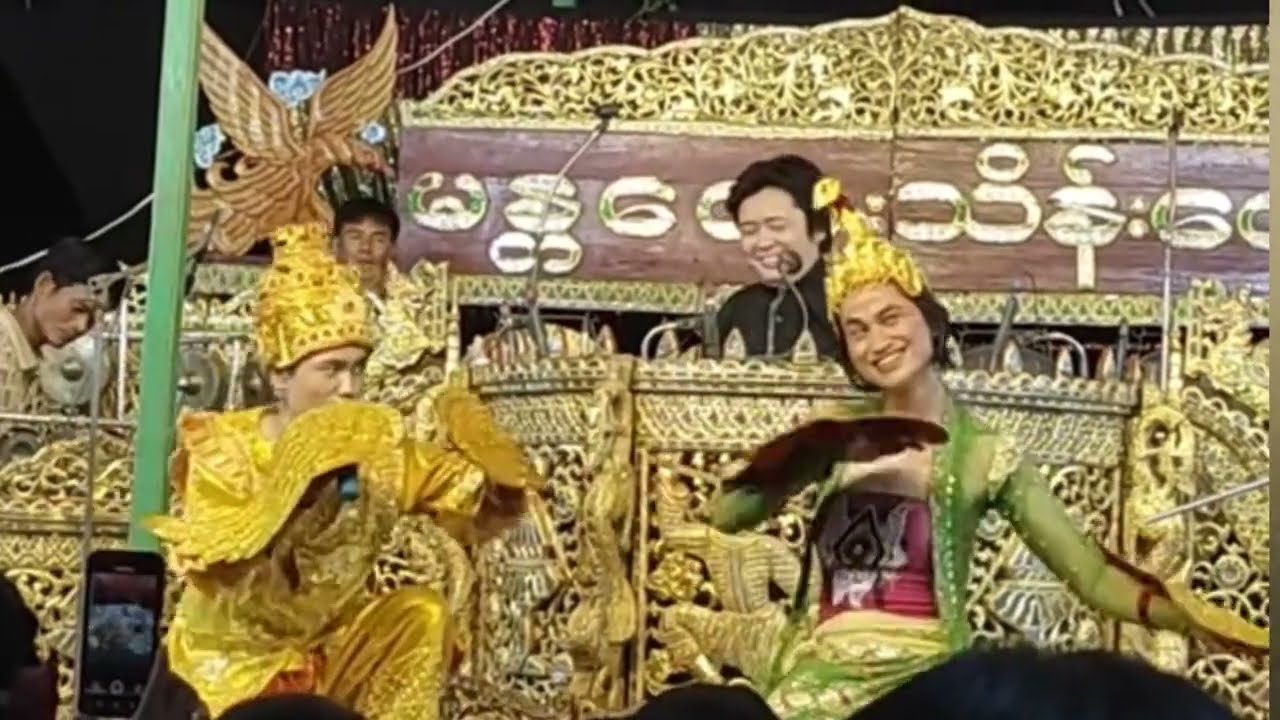 ဝမ်းမိုး ရဲ့ဟာသအသစ်