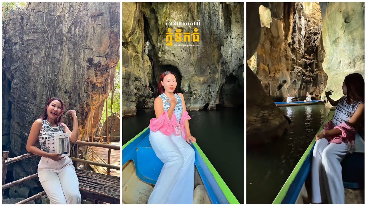 តំបន់ទេសចរណ៍ភ្នំទឹកធំជាប់ព្រំប្រទល់កម្ពុជាវៀតណាម ខេត្តកំពត ប្រទេសកម្ពុជា🇰🇭