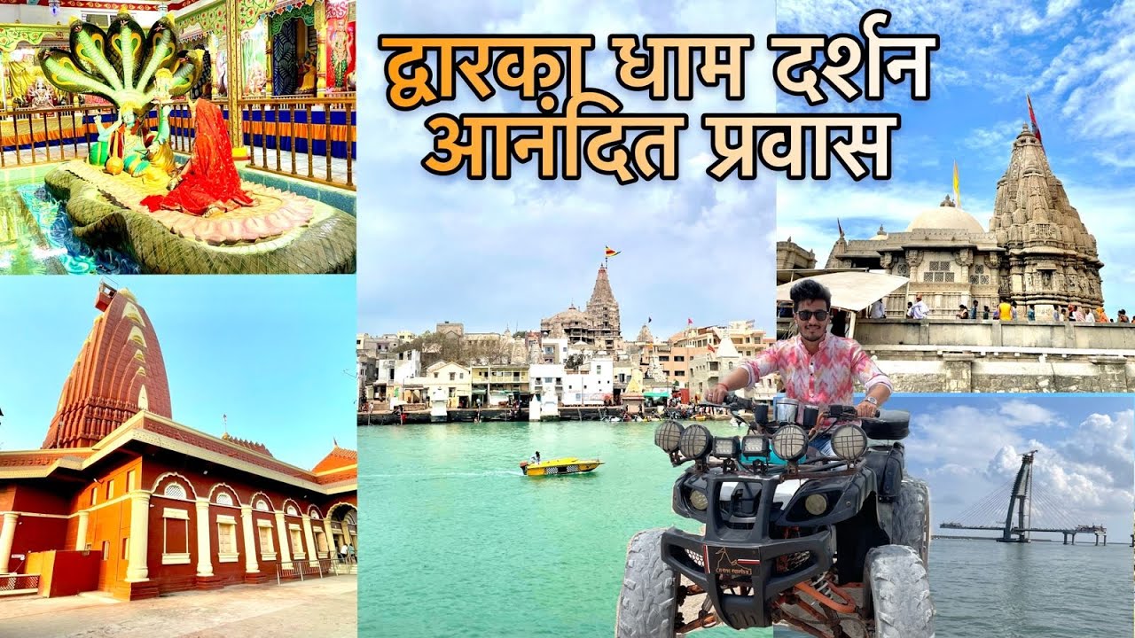 Ep-2 Dwarka | Dwarkadhish Temple,Beyt Dwarka,Nageshwar Jyotirlinga,Gopi Talav,Sone Ki Dwarka-GUJRAT