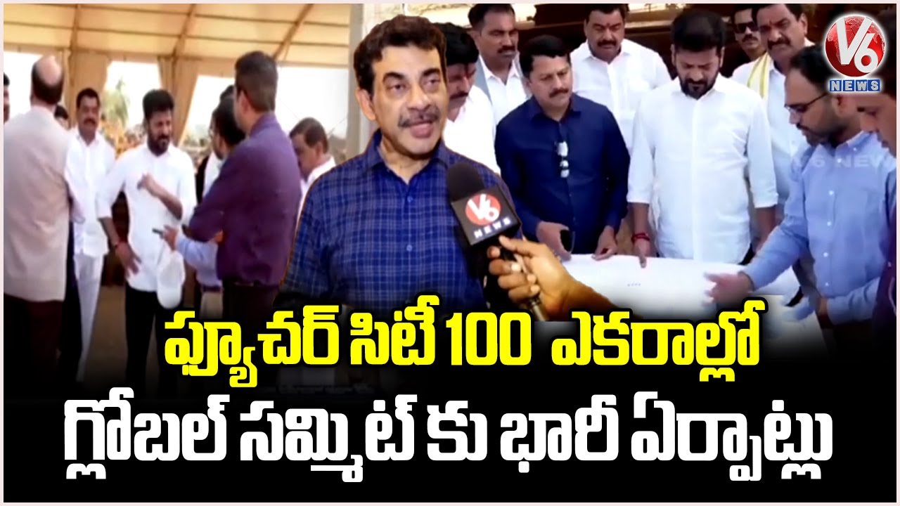 Massive Arrangements For Telangana Rising Global summit 2047 In 100 Acres Of Future city | V6 News
