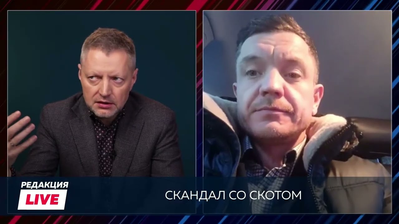 Журналиста Фролова задержали в Новосибирске за расследование сжигания коров и других животных в НСО