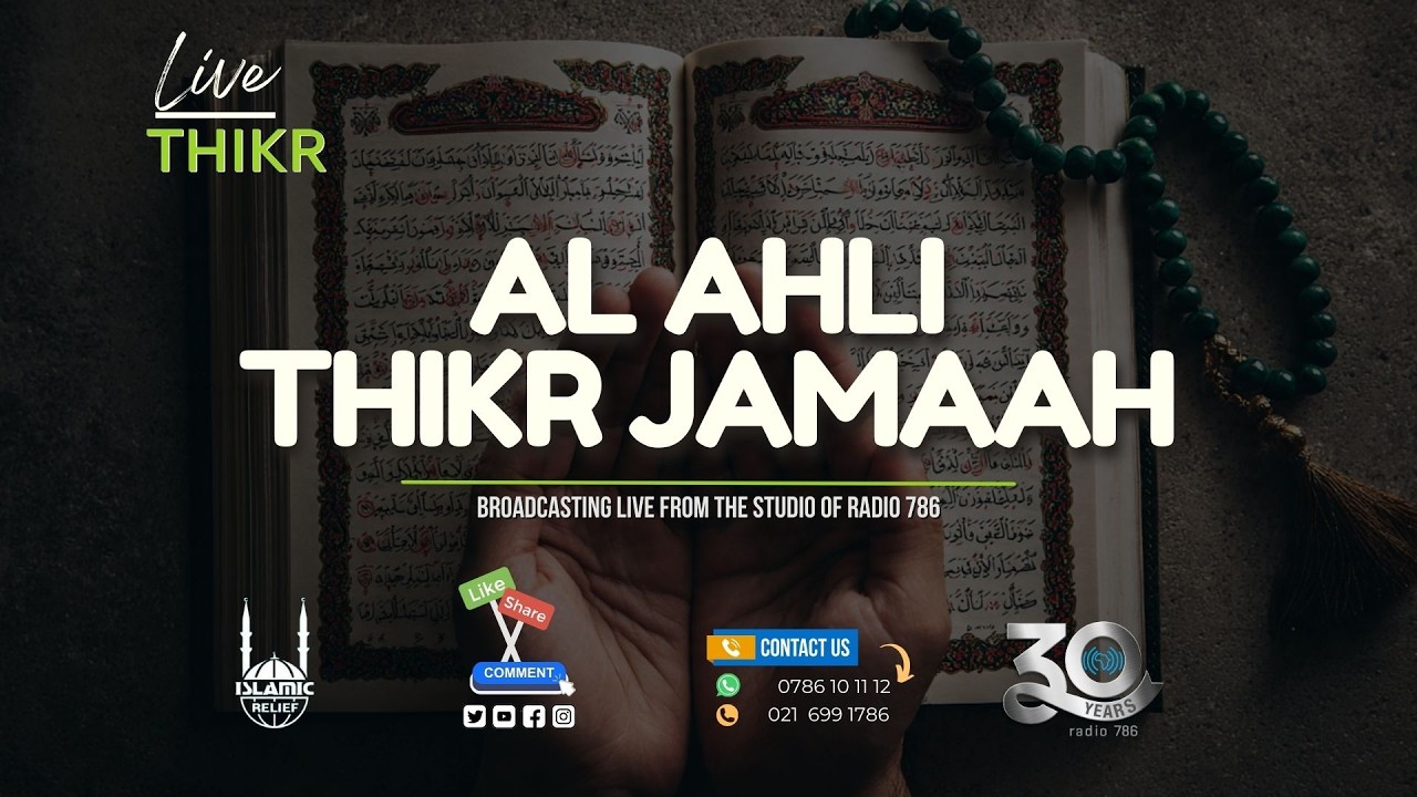 LIVE: Thursday Night Thikr