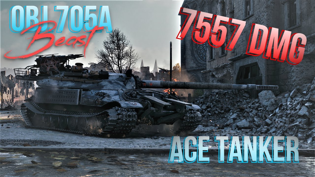 World of tanks // OBJ.705A - Ace tanker 7557 DMG, 1236 base exp