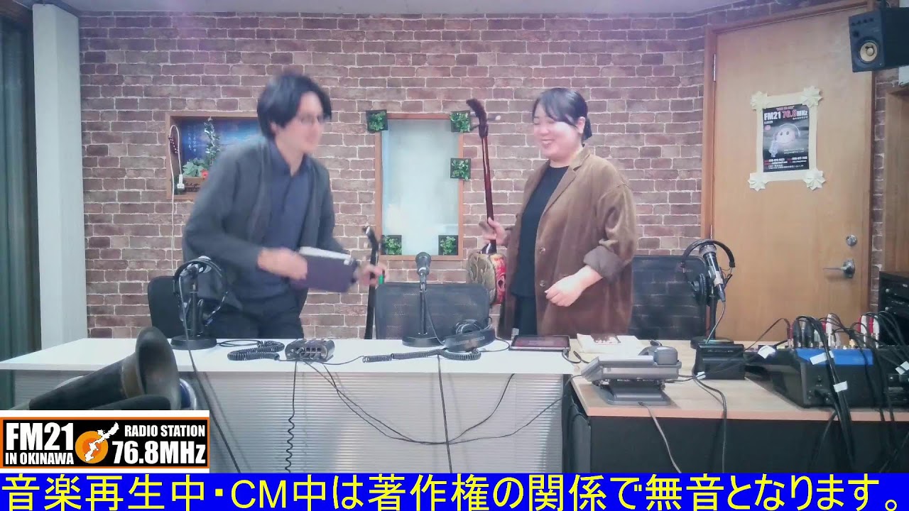 20260320【FM21】下地のみゅーじっくあわー　第1・3金曜日21:30～