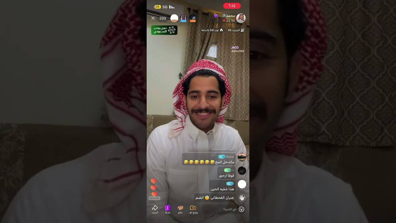 بث #محمد_الودعاني 14مارس-1