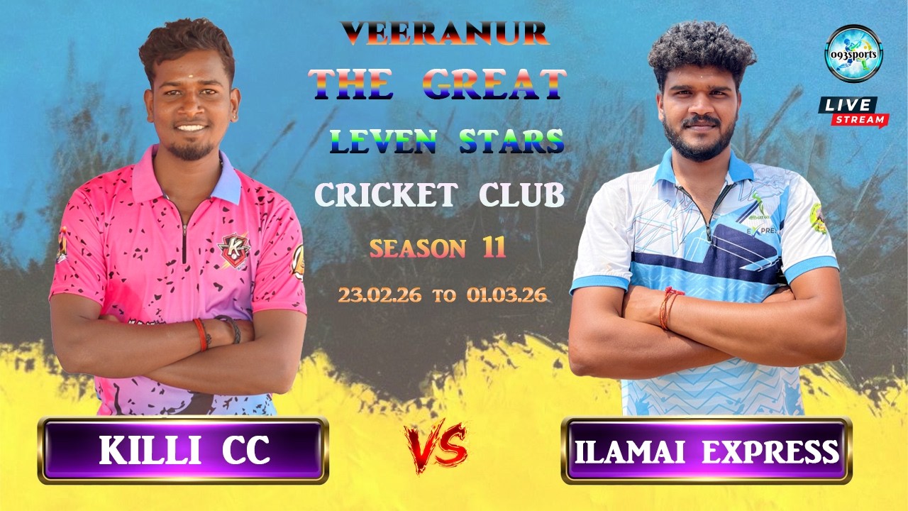 VEERANUR || THE GREAT LEVEN STARS || 11TH YEAR || 50K TOURNAMENT || #viral #video #cricket