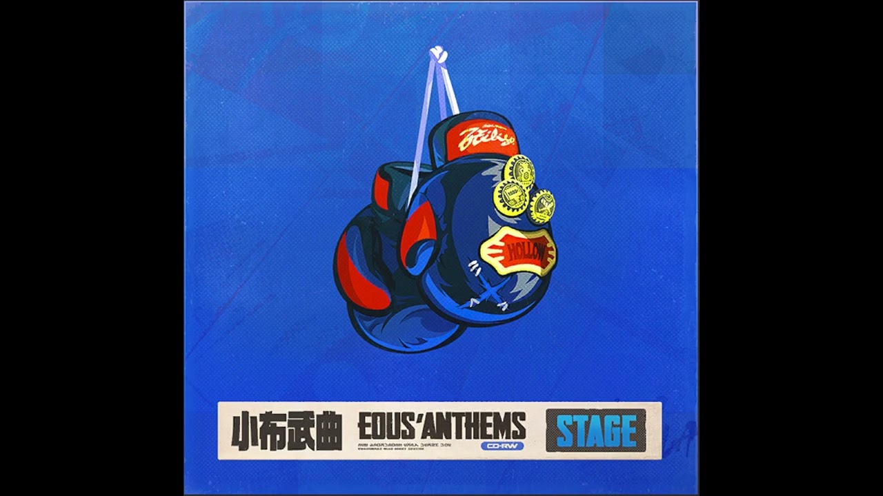 Zenless Zone Zero OST: Silver, Silver