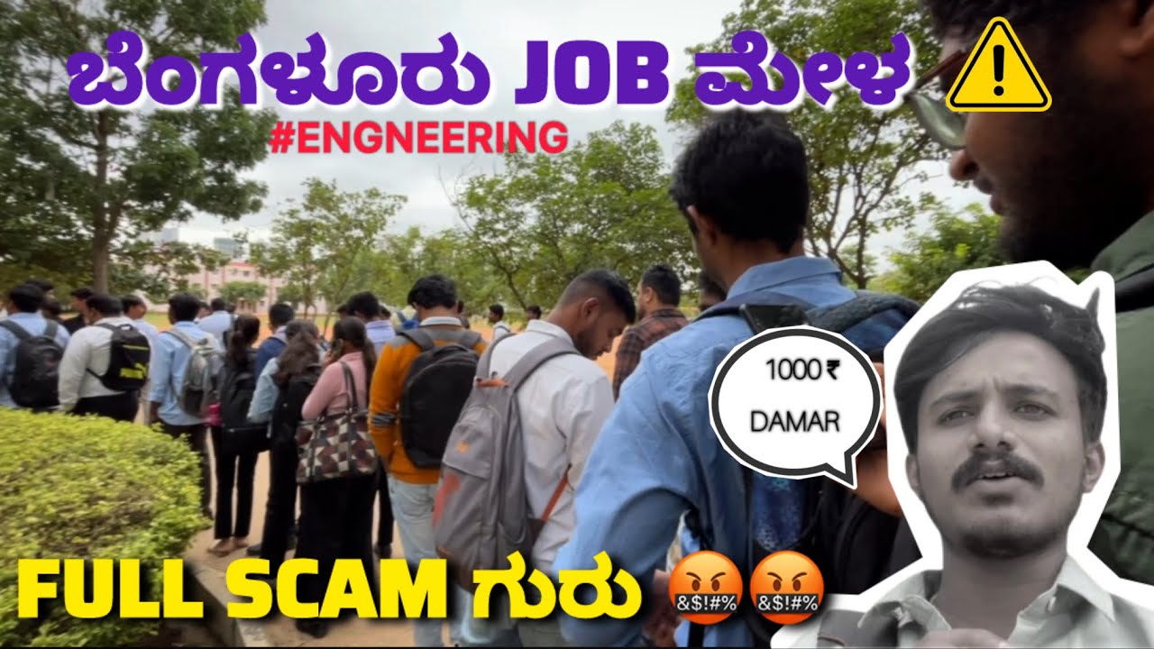 BANGALORE JOB MELA🤬🤬ENGINEERING FRESHERS MUST WATCH THIS⚠️#engneering #viralvideo