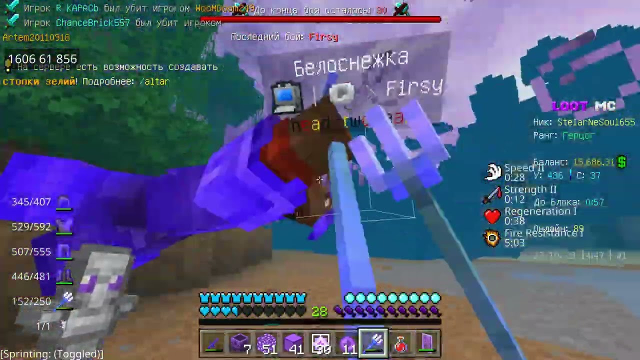 0 PvP on LootMC