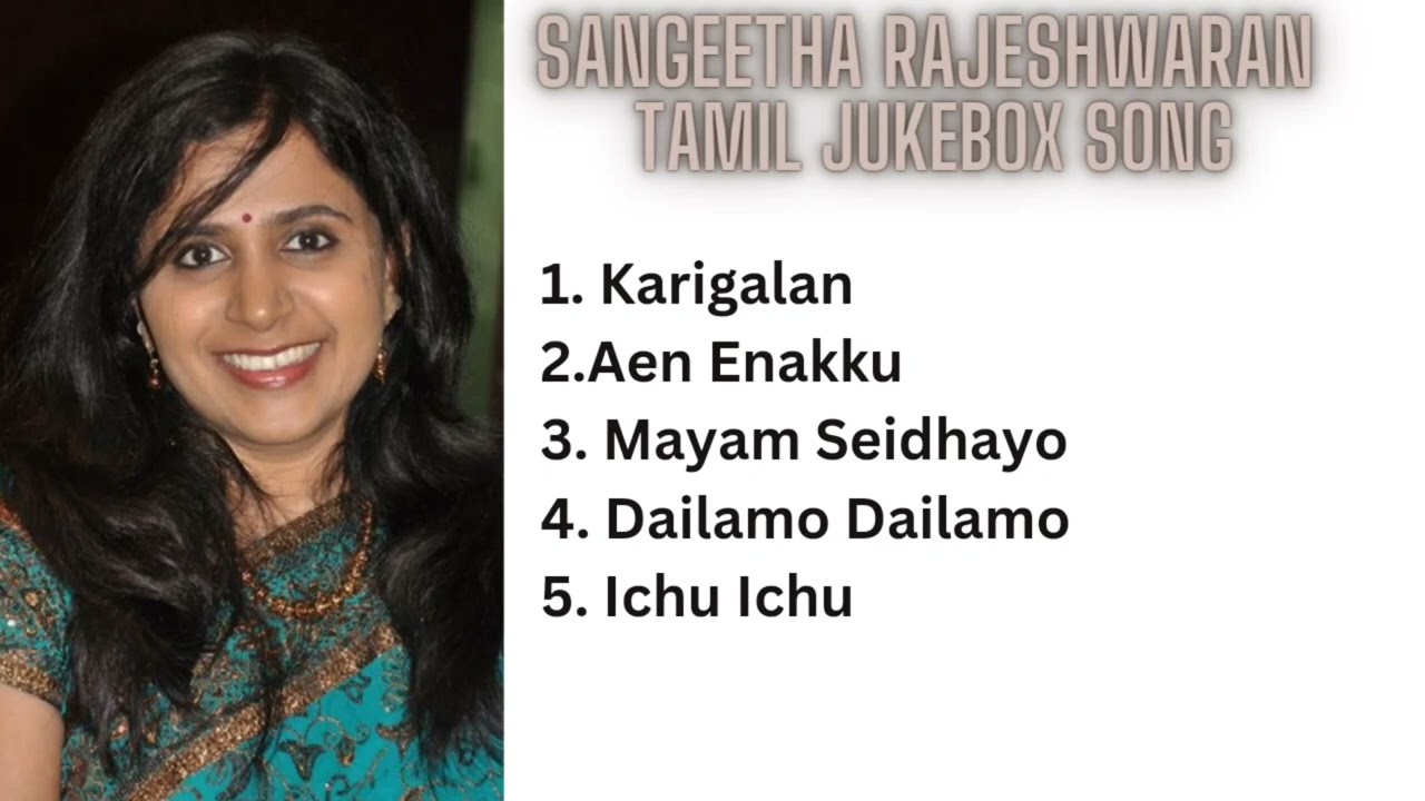 SANGEETHA RAJESHWARAN TAMIL HITS| JUKEBOX TAMIL HITS