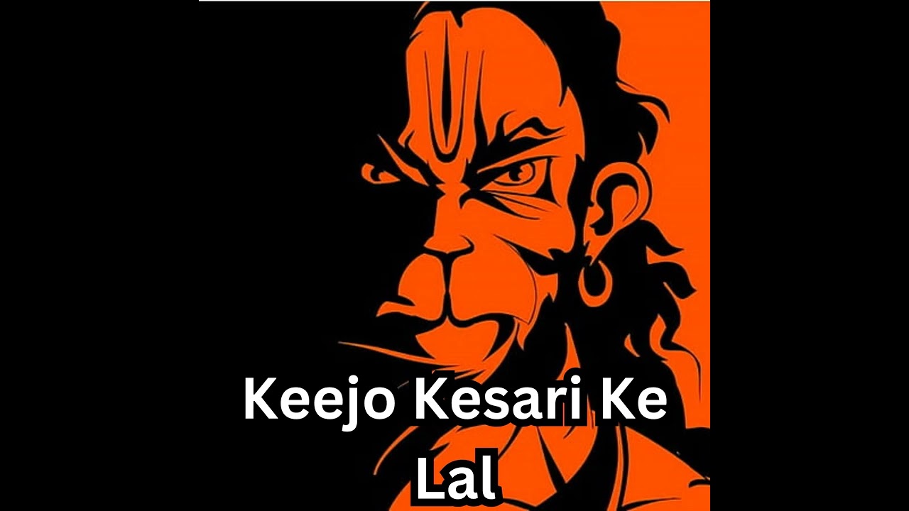 Keejo Kesari🌍 Ke Laal | 🚩Jai Shree Ram BHAKTI--BHAJAN--99