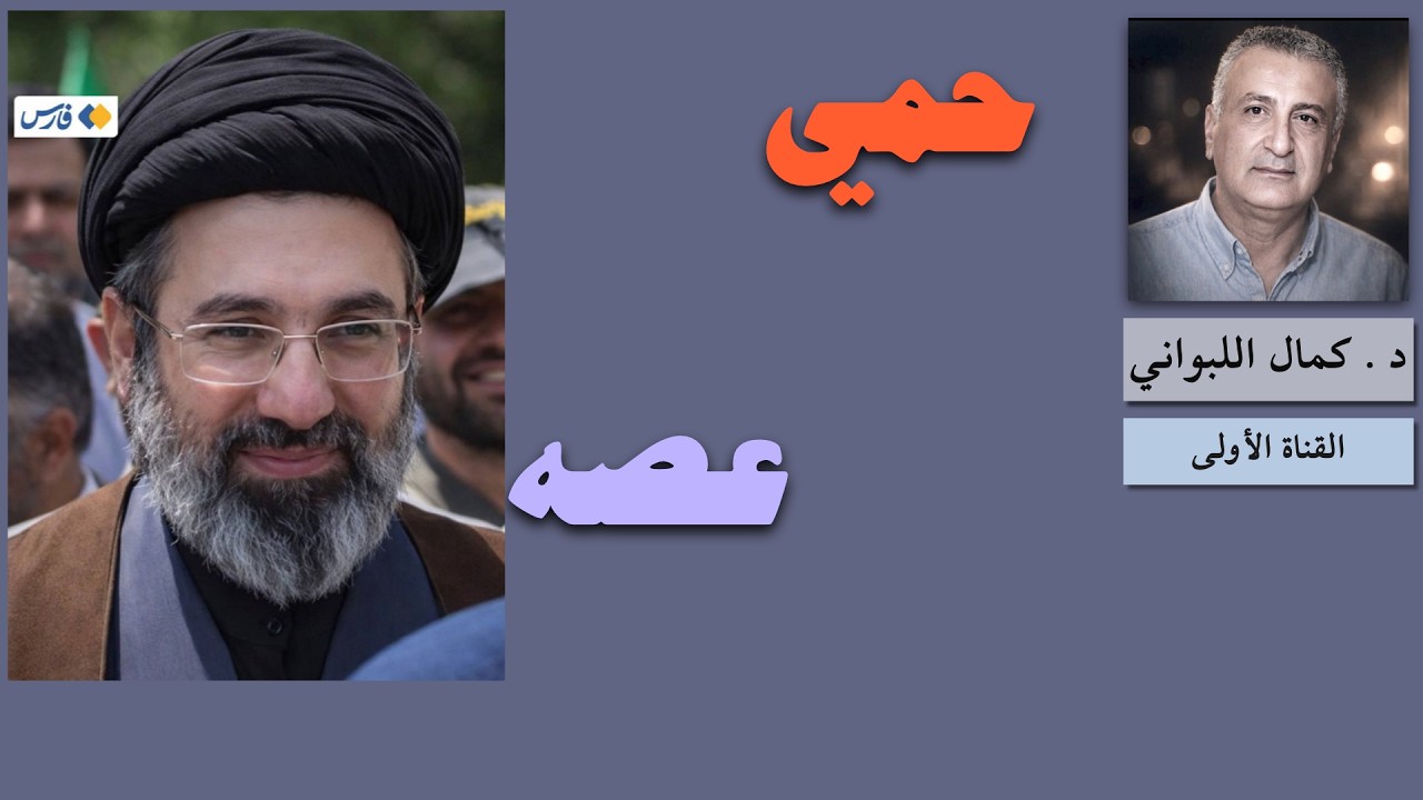 حمي عصه