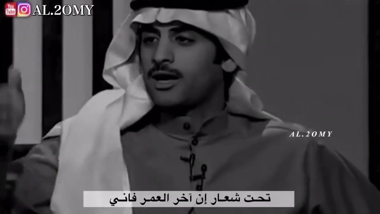 سعد علوش / الراس بيت شيوخ والحلم جاسوس