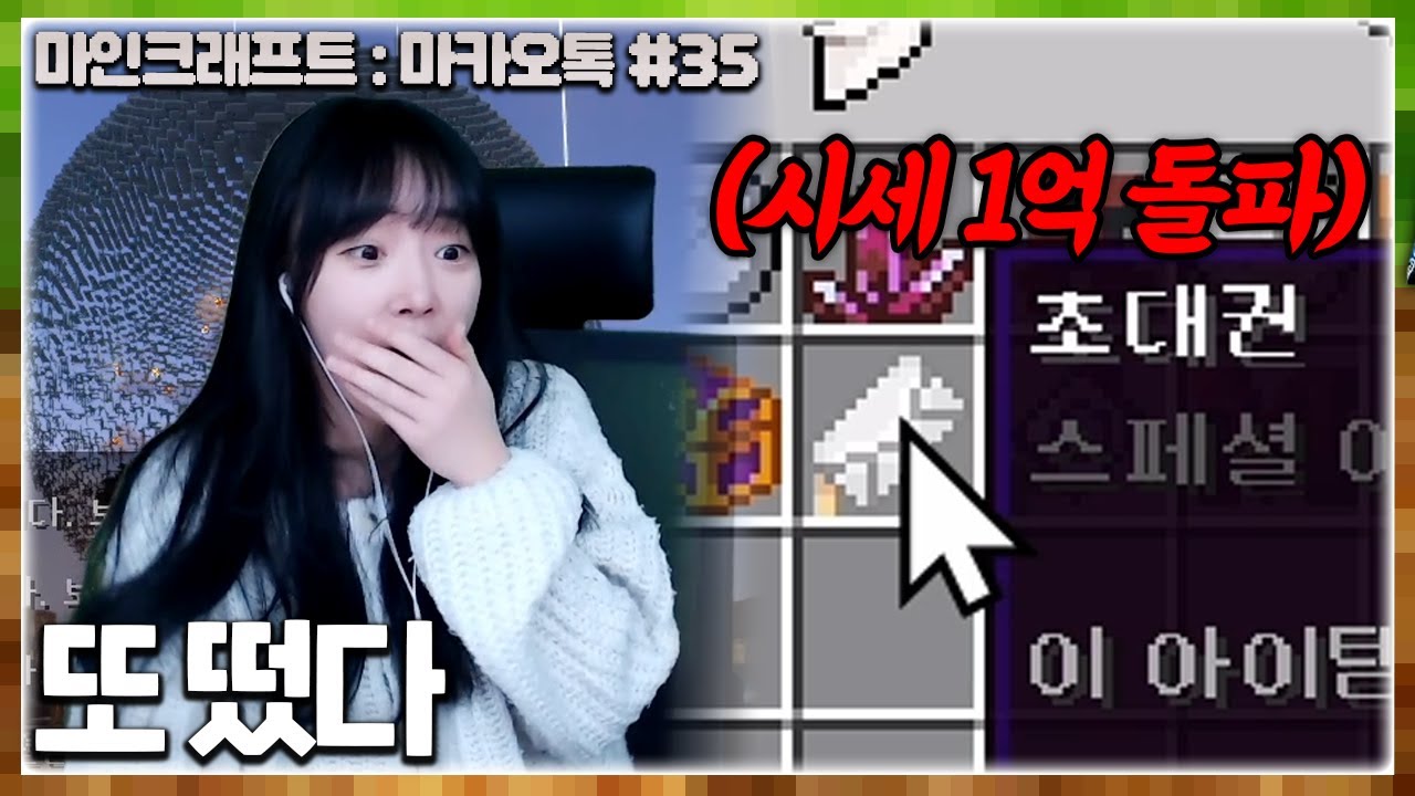 어 누나야. 이제 일 안해도 돼 얘들아 【23.12.21 임아니 풀영상 마카오톡 #35】