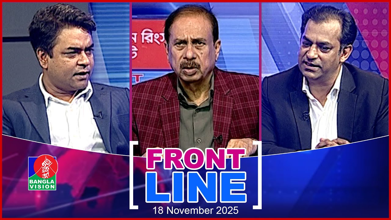 Front Line | Matiur Rahman Chowdhury | Shakhawat Sayantha | Shahed Alam | Talk show | Banglavision