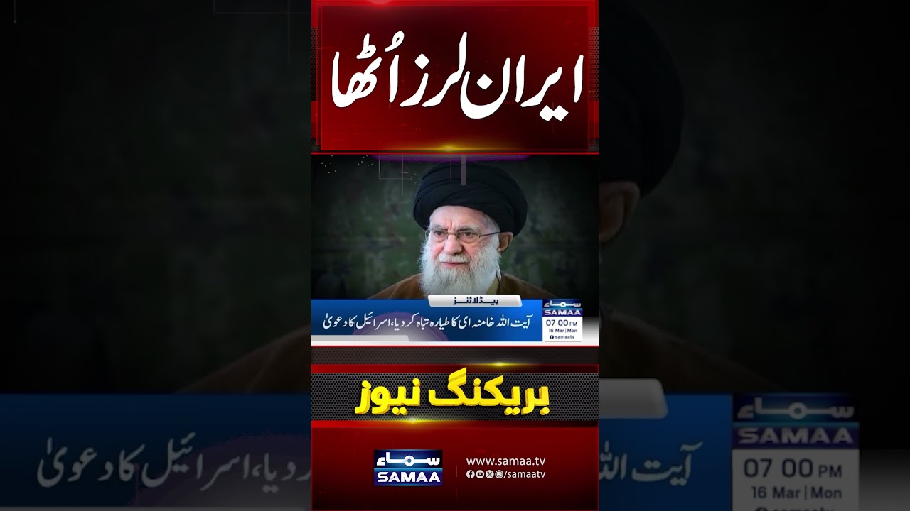 Iran US News Live : US, Israel Attack on Iran | Watch Exclusive