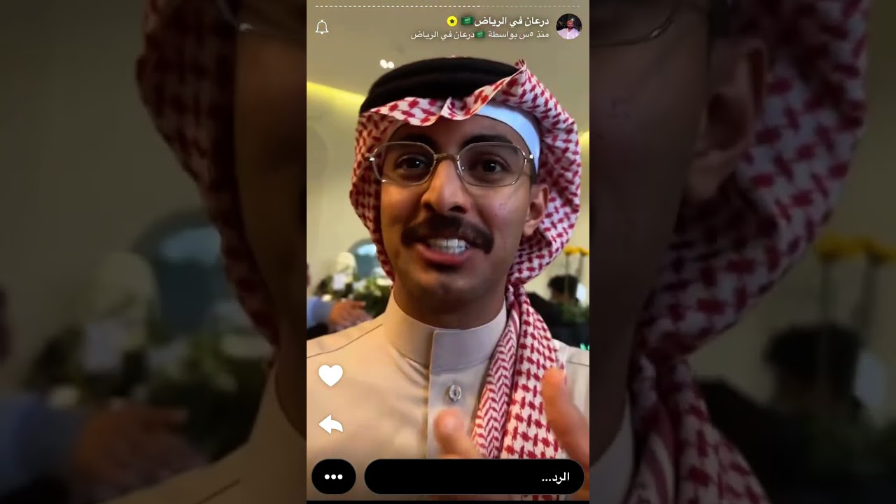 ٢٧ يناير، ٢٠٢٦