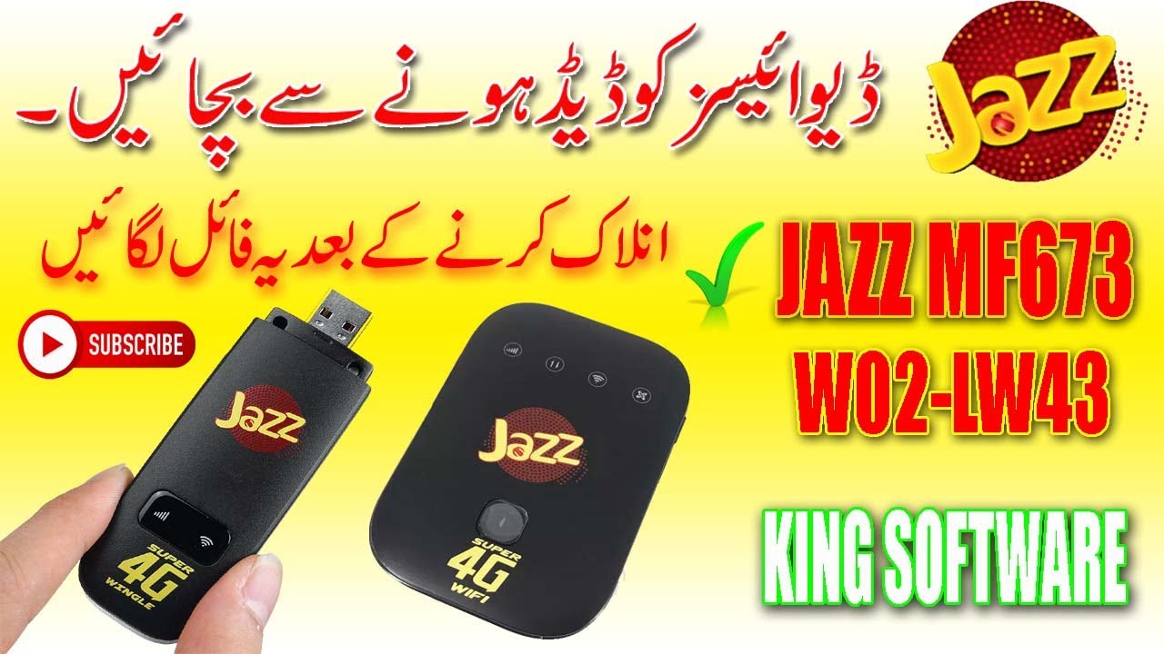 Why Mf673,W02 And R191j Gone into Dead Boot || How To Fix Dead Risk Jazz Cloud And Wingles In  Urdu