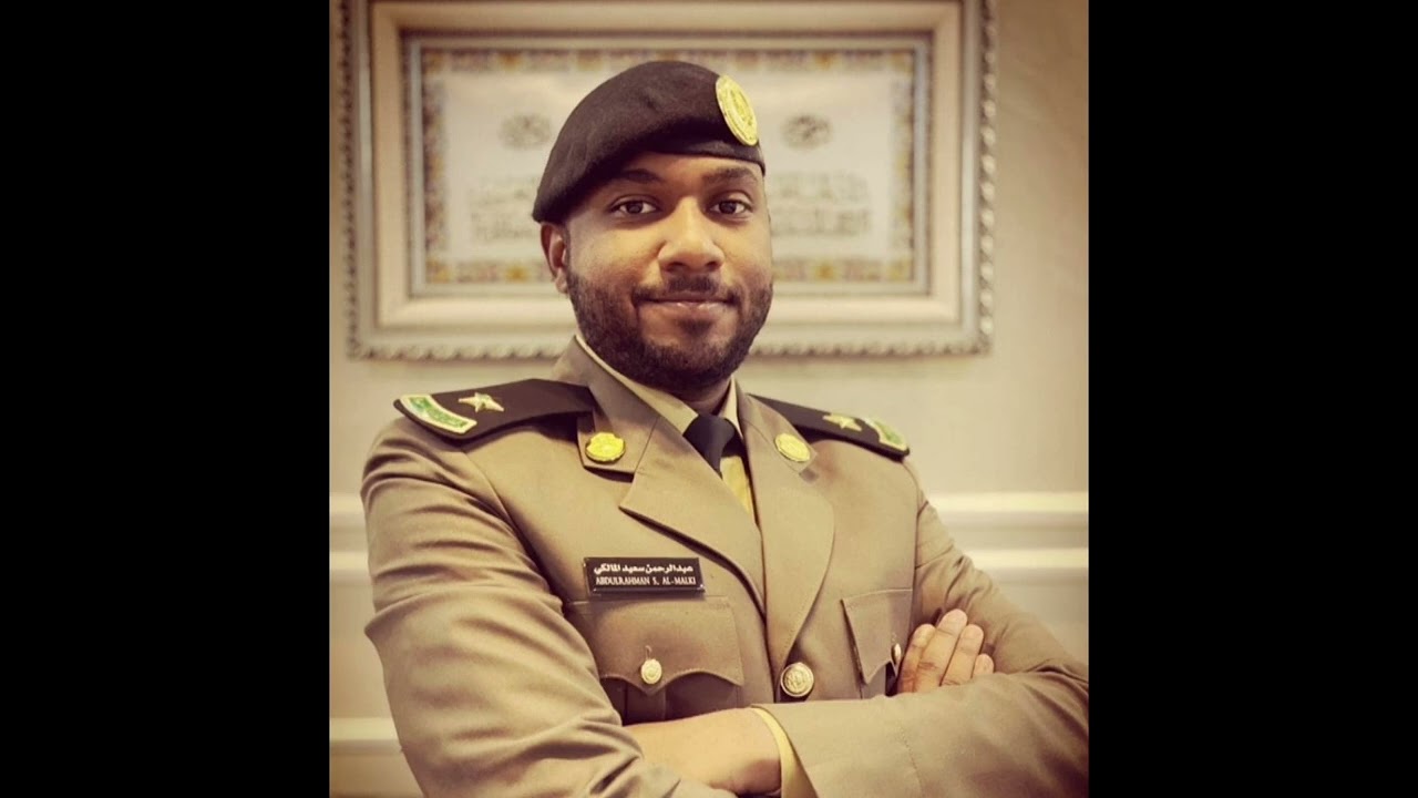 شيلة بمناسبه تخرج الملازم عبد الرحمن بن سعيد المالكي