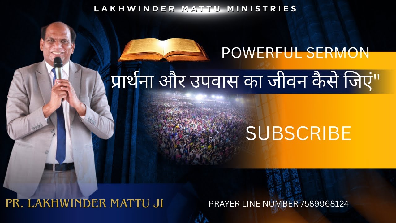 STRONG PRAYER AND FASTING LIFE