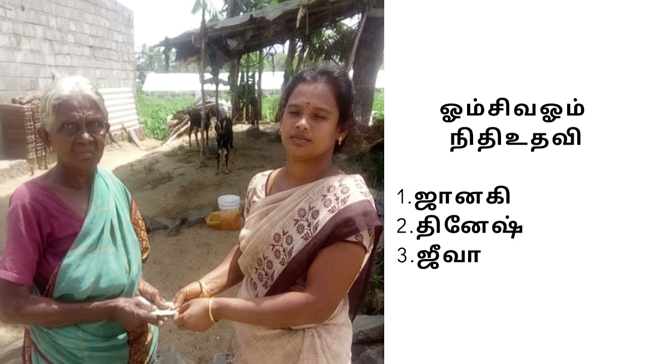 Omshivom Donation - June 2021