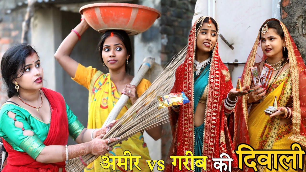 अमीर vs गरीब परिवार की दिवाली! || KIRAN SINGH OFFICIAL ||