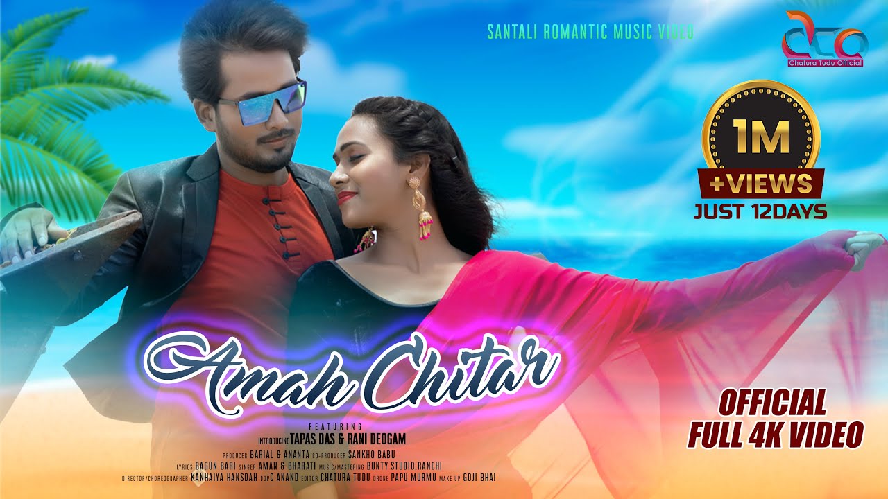 Amah Chitar  Full 4K Video | Santhali New Video | Rani Deogam & Tapas Ranjan | Bagun Bari