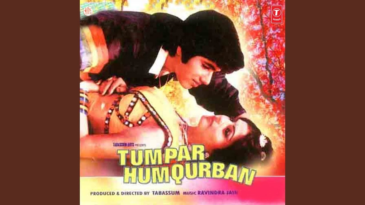 Dil Dil Dil Mera Dil