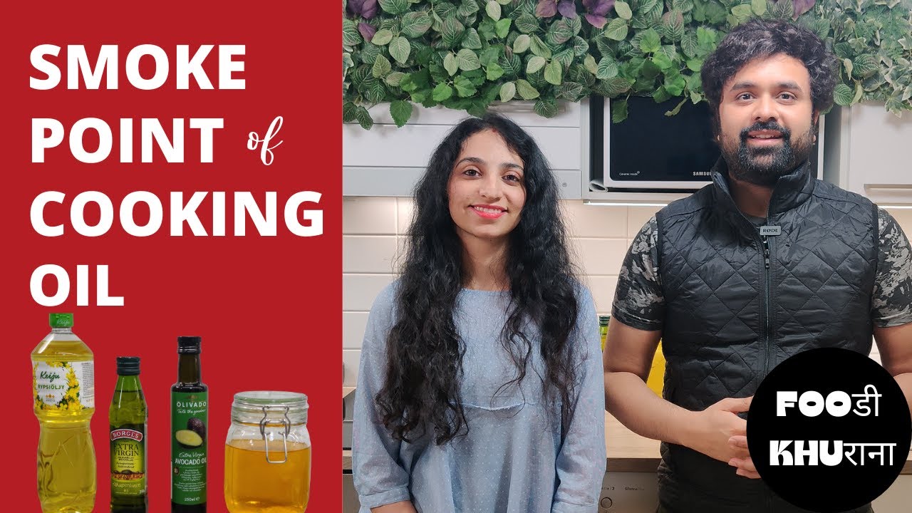 What is smoke point of cooking oil? - Hindi audio [English subtitles]