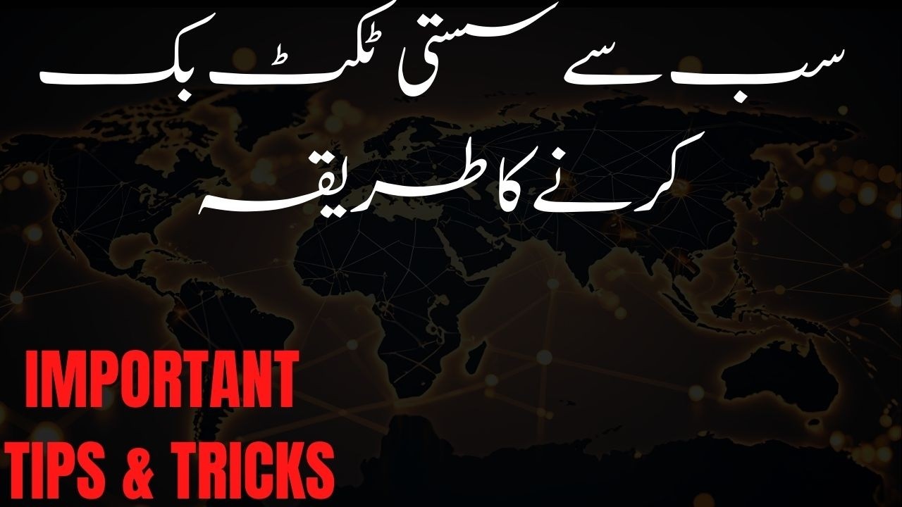 Cheap Flight Ticket from Pakistan | How to Book Cheapest Flights in 2026 | Money Saving Guide