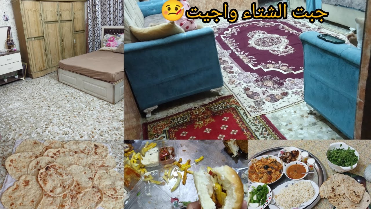 شاركتلكم نهاري الجميل  فيديو نار وشرار وطاقة ونشاط وفعالية كلش حلوة شلون  تعلمت على الخبز 🤦🏻‍♀️