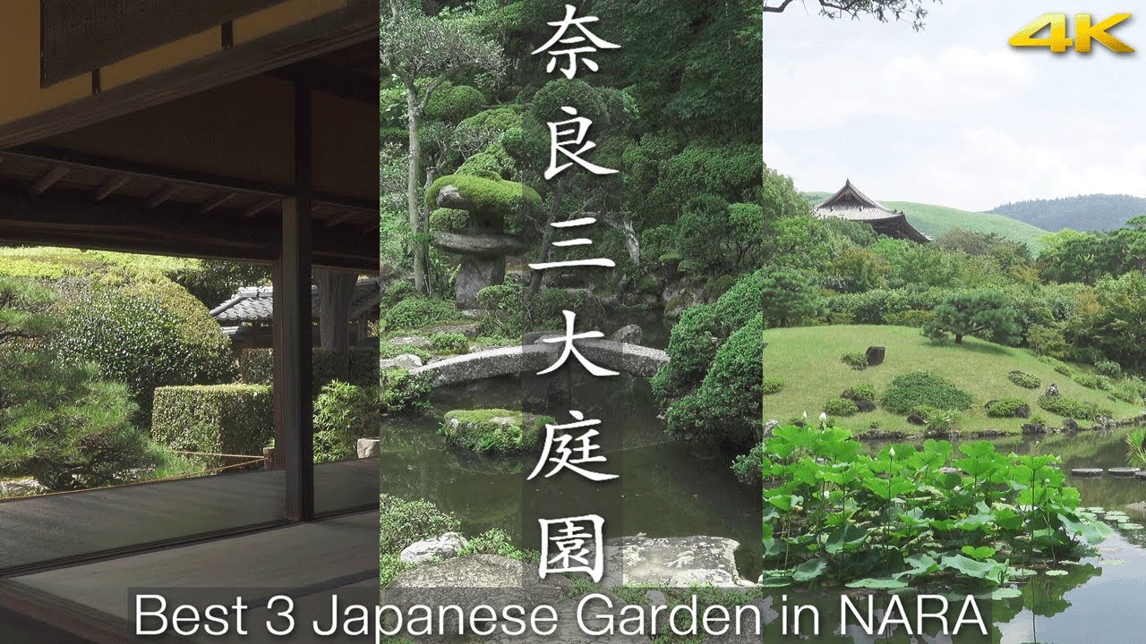 [4K] Japanese Garden of NARA BEST 3　日本庭園・奈良 ベスト３