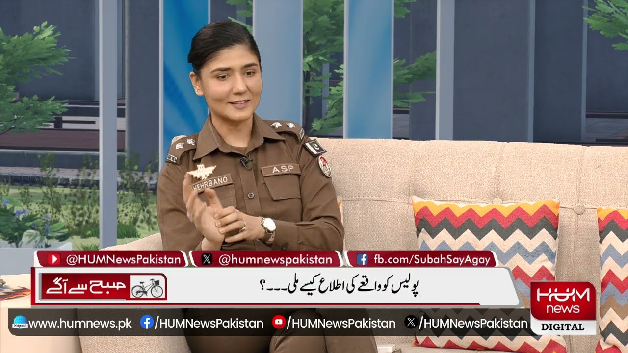 ASP Shehrbano tells Real Story