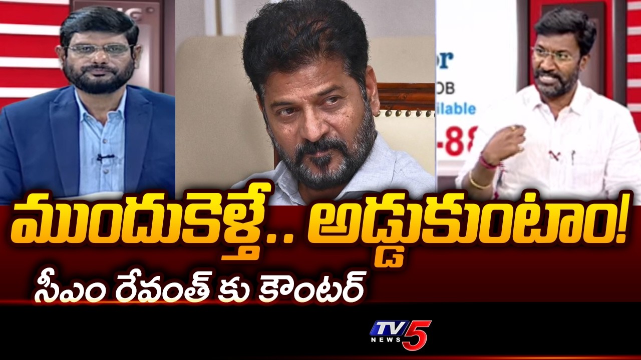 BJP leader Ravi Kumar Comments | Big News Debate | CM Revanth Reddy | TV5 News