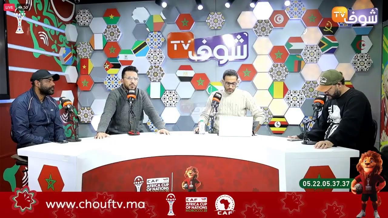 على المباشر..... حصيلة الكان مصر تتأهل بصعوبة أمام البنين و نيجيريا تقسو على الموزمبيق برباعية نظيفة