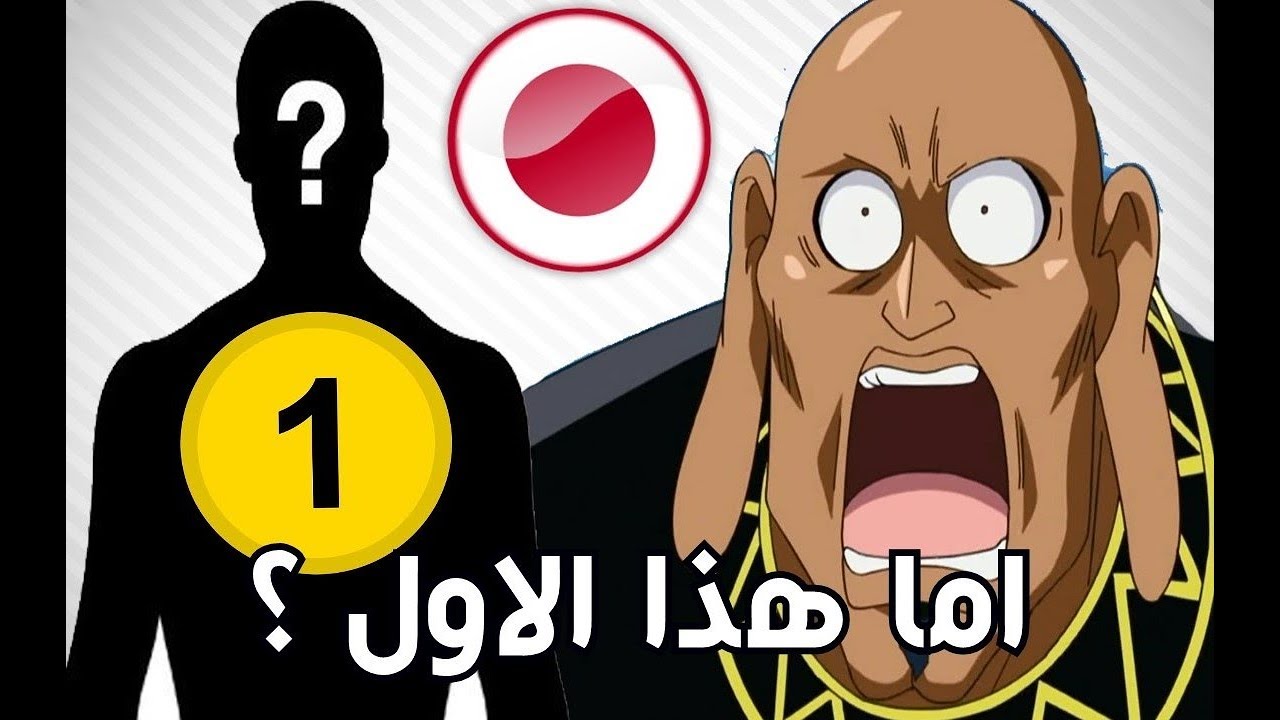 افضل مؤدين اصوات الانمي 2018 | ماراح تصدق مين الاول !!