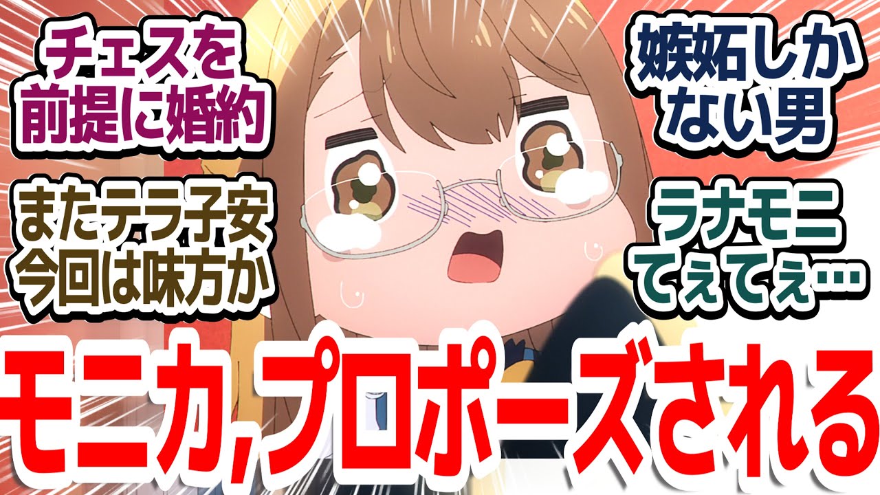 【サイレントウィッチ 11話】バーニーへのヘイトムーブに友達のラナと一緒に立ち向かう！モニカたん強くなったよ…『サイレント・ウィッチ 沈黙の魔女の隠しごと』第11話反応集＆個人的感想