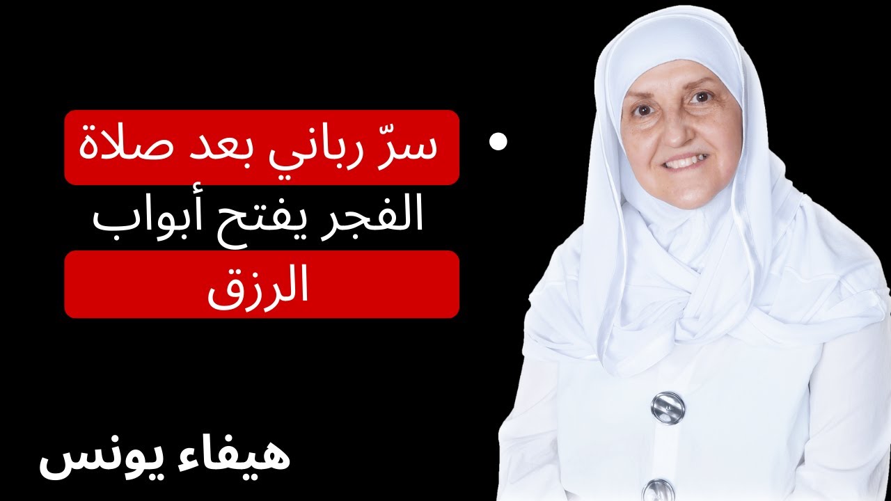خطة لتغيير حياتك في رمضان 2026 | كيف تصلح علاقتك مع الله - افتح صفحة جديدة مع الله