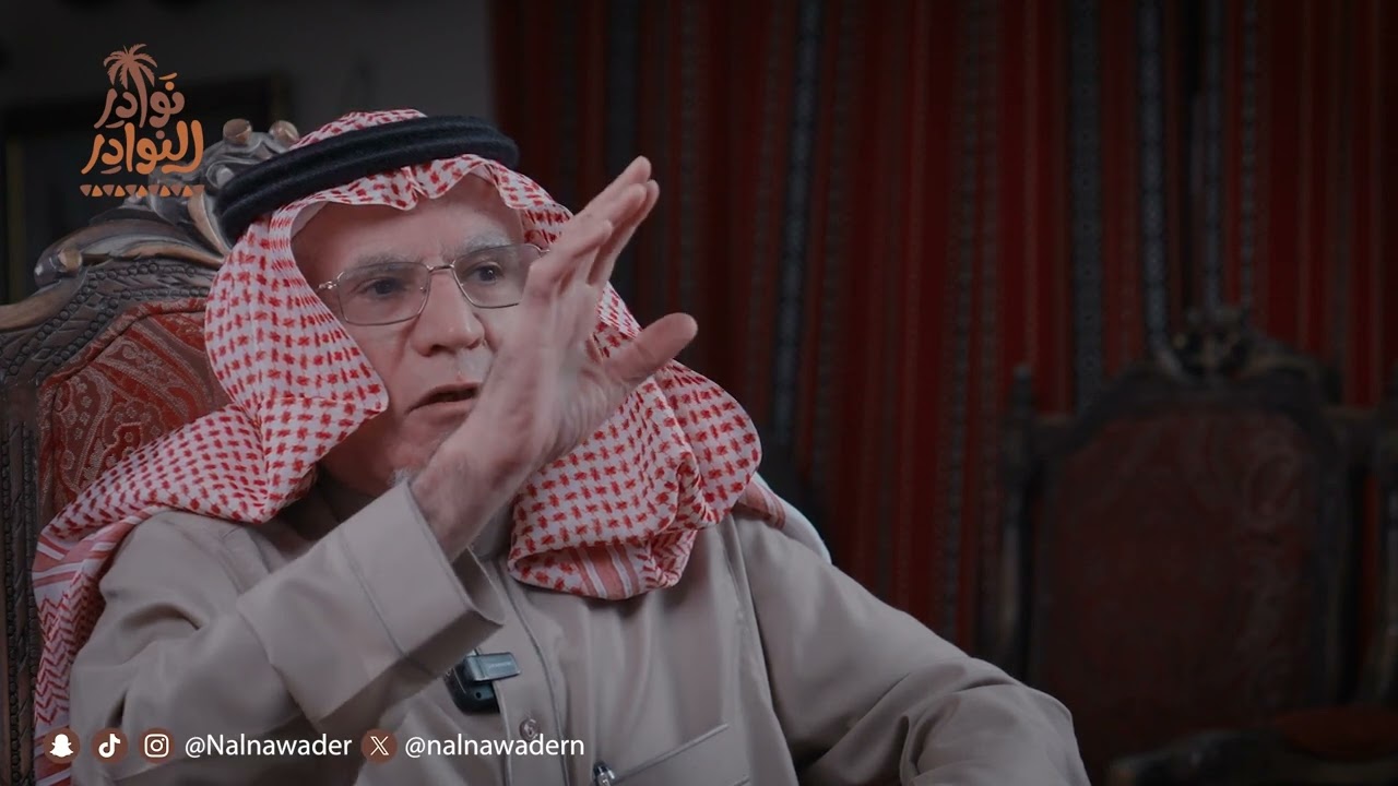 قصة الزرنيخ بين البصرة وشقراء