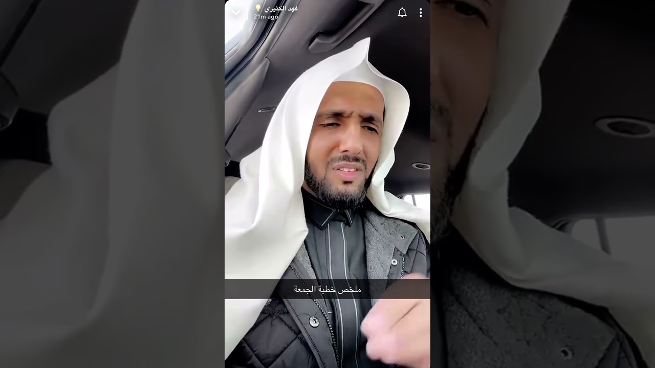الشيخ فهد الكثيري - ملخص خطبة الجمعة (الصبر على البلاء)