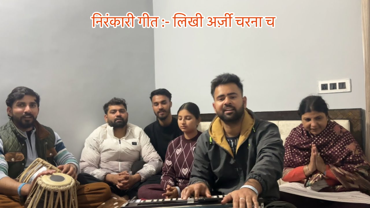 Likhi Arzi Chana Ch || Nirankari Geet || 